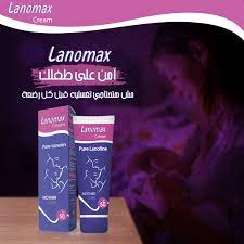 LANOMAX CREAM 50 GM