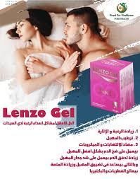 LENZO GEL 50GM