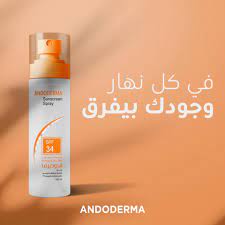 ANDODERMA SUNSCREEN SPF 34 SPRAY 100 ML