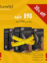 LEVASYL 30 SACHET